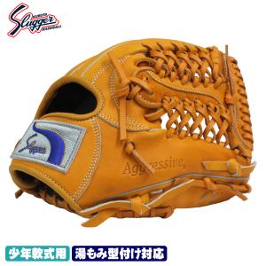 久保田スラッガー（KUBOTA SLUGGER） 【限定商品】久保田スラッガー