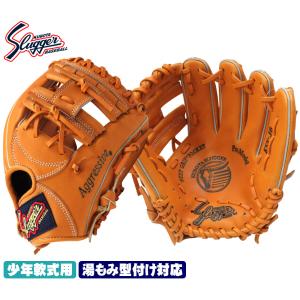 送料無料 久保田スラッガー少年野球 軟式グローブ KSN-J6 オレンジ M2ラベル ジュニア用では中間サイズモデル エッジ付きウェブの内野向けモデル J号球