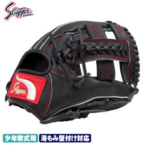 久保田スラッガー（KUBOTA SLUGGER） 2026 少年グローブ 軟式 KSN-J6A