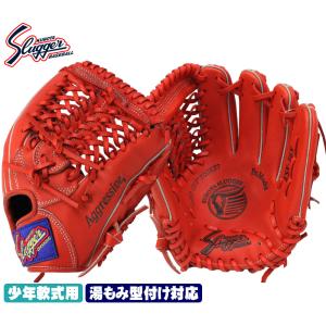 久保田スラッガー少年野球 軟式グローブ KSN-J6V W-17 Fオレンジ M1ラベル ジュニア用では中間サイズモデル オールラウンド向け J号球の商品画像