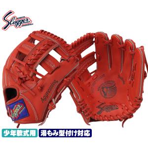 送料無料 久保田スラッガー少年野球 軟式グローブ KSN-J6X W-14 Fオレンジ M1ラベル ジュニア用では中間サイズモデル オールラウンド向け J号球