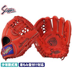 送料無料 久保田スラッガー少年野球 軟式グローブ KSN-J7 Fオレンジ M1ラベル 1〜2年生向けの入門モデル Jrのトレーニング用にも J号球｜ベースボールショップGTK