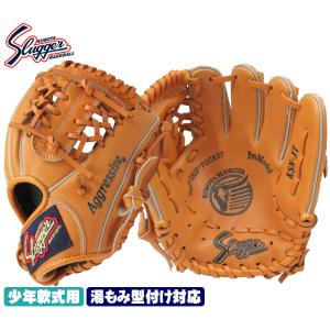 送料無料 久保田スラッガー少年野球 軟式グローブ KSN-J7 オレンジ M2ラベル 1〜2年生向けの入門モデル Jrのトレーニング用にも J号球｜ベースボールショップGTK