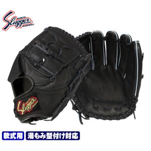 久保田スラッガー 軟式グラブ ピッチャー 野球 グローブ 一般