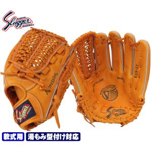 久保田スラッガー 2025  軟式 グローブ KSN-L7 KSオレンジ 投手・オールラウンド用 迷ったらこれを選ぼう M号球対応｜ベースボールショップGTK