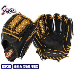 久保田スラッガー KSN-25SE 軟式グローブ 軟式野球 久保田スラッガー 野球 軟式グローブ グラブ 湯もみ型付け済み