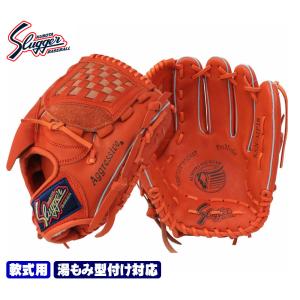 久保田スラッガー 軟式 グローブ KSN-MP18 Fオレンジ 投手用