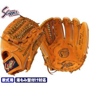 久保田スラッガー 2024 軟式 グローブ KSN-MS1 KSオレンジ×タン紐 内野手用 手入れ部小さめのミドルサイズモデル｜gtk