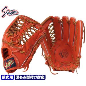 野球 軟式 グラブ グローブ 【久保田スラッガー】外野手用 (KSN