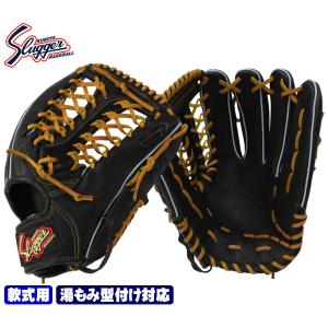 久保田 久保田スラッガー（SLUGGER） 硬式グラブ 外野手用（大