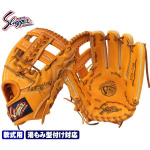 久保田 久保田スラッガー 軟式 グラブ KSN-25SE 二塁手・遊撃手
