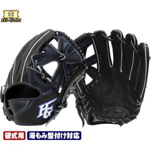 ハイゴールド 硬式用グラブ WKG-5035 ブラック 三塁・オールラウンド用 サイズD-4 極プロレザー アウトレット 高校野球対応｜gtk