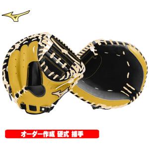 久保田スラッガーオーダーキャッチャーミット 久保田スラッガー 軟式 オーダーキャッチャーミット 野球用品