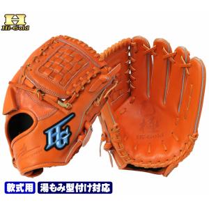ハイゴールド 軟式用グラブ OKG-1101 SRオレンジ 投手用 2023年モデル 己極軟式シリーズ GTK