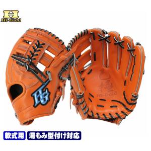 ハイゴールド 軟式用グラブ OKG-1104 SRオレンジ 二遊間用 2023年モデル 己極軟式シリーズ GTK