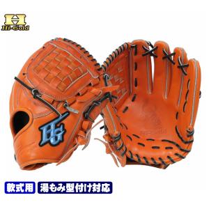 ハイゴールド 軟式用グラブ OKG-1106 SRオレンジ ショート用 2023年モデル 己極軟式シリーズ GTK