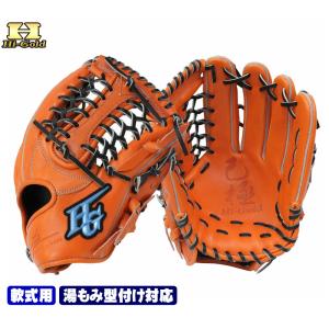 ハイゴールド 軟式用グラブ OKG-1108 SRオレンジ 外野手用 2023年モデル 己極軟式シリーズ GTK