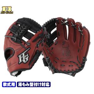 専用スラッガー　京田モデル　野球グローブ　グラブ 久保田スラッガー（KUBOTA SLUGGER） 2025 軟式 グローブ KSN-D1