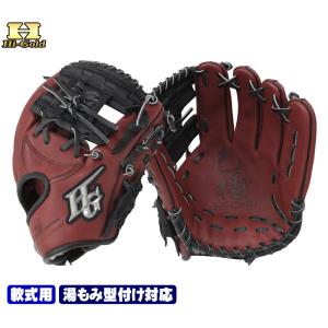 久保田スラッガー（KUBOTA SLUGGER） 2025 軟式 グローブ KSN-D1