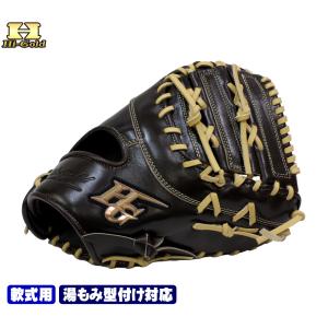 己極 ハイゴールド グローブ 軟式用 OKG-6106 SRダークブラウン