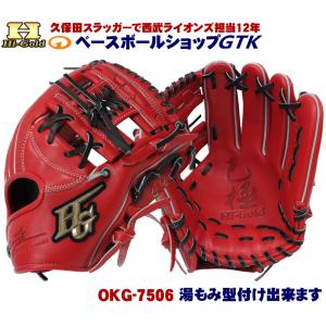ベースボールショップGTK - 軟式-内野手用（軟式用）｜Yahoo!ショッピング