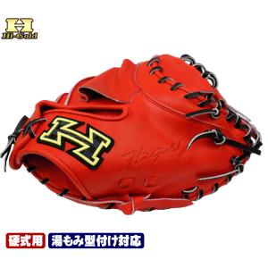 ハイゴールド Hi-GOLD 硬式2023モデル WKG-C205 捕手用 HI-GOLD ハイゴールド Hi-GOLD 硬式2023モデル WKG-C205 捕手用 技極