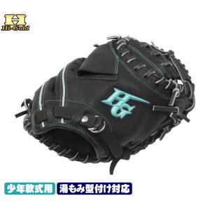 ルーキーズ ハイゴールド 軟式ファーストミット 少年用 RKG-2FM ブルー