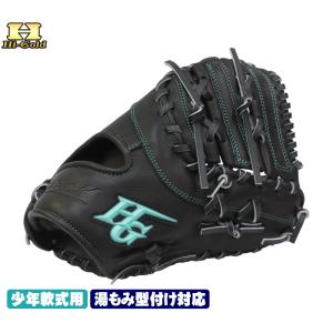 MIZUNO（ミズノ） メジャーセカンド 少年軟式用グラブ 大吾モデル 限定