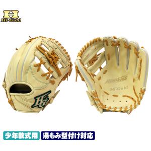 限定商品】 SSK（エスエスケイ） 一般軟式グラブ プロブレイン