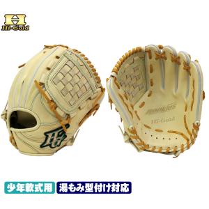 HI-GOLD ハイゴールド（Hi-Gold） KKG2205SP DBR 野球 硬式