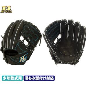 己極 ハイゴールド グローブ 軟式用 OKG-6106 SRダークブラウン