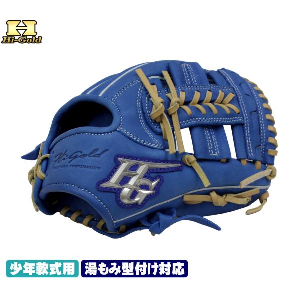 ハイゴールド 軟式グローブ 少年用 RKG-20SS ブルー ショートクロス2Jウェブ サイズSS ...