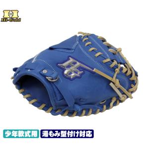 ルーキーズ キャッチャーミット ハイゴールド 軟式 左投 黒 ジュニア