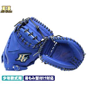 ハイゴールド 軟式キャッチャーミット 少年用 RKG-611M ブルー ルーキーズ 野球 GTK｜gtk