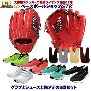 ASICS アシックス asics 野球 軟式・ソフトボール兼用グラブ/グローブ