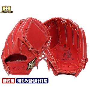 ミズノ グローバルエリート 軟式 オーダー グラブ 投手 由規モデル