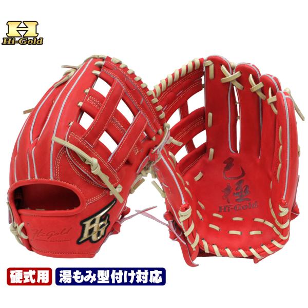 グラブとフィンガープロテクターセット ハイゴールド SKG-0519SP 2026年モデル バーニン...