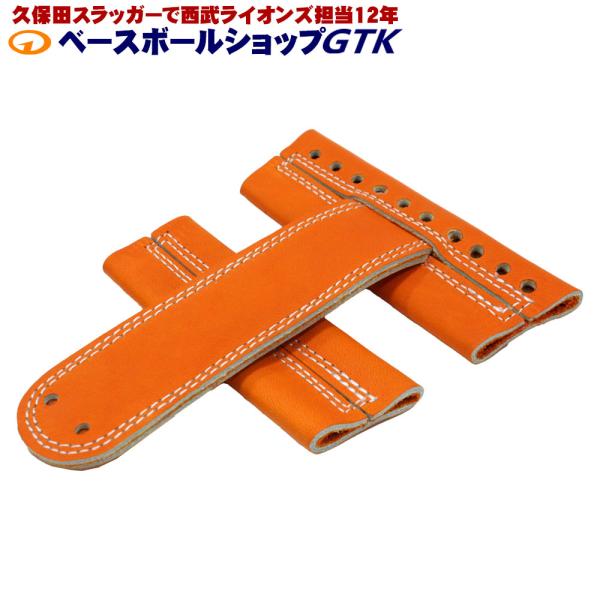 GTKオリジナル 取替用ウェブ 硬式軟式兼用 クロスウェブ オレンジ×ホワイト糸 ヨコ12cm×タテ...