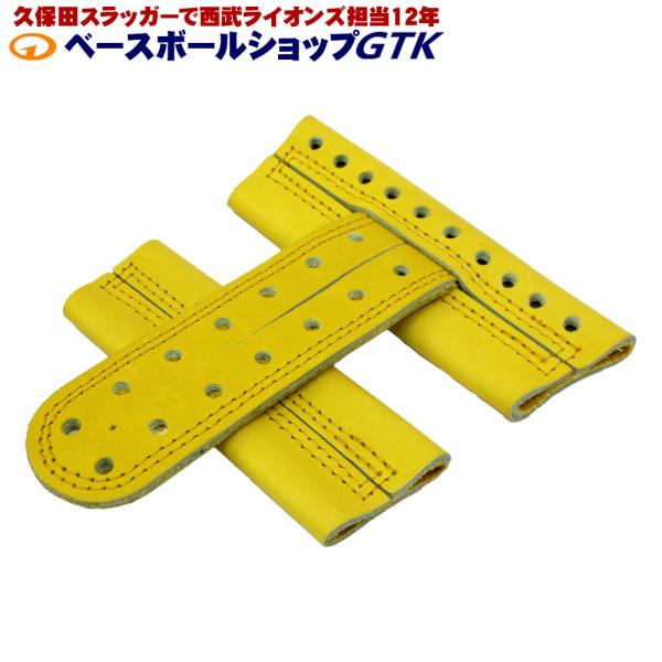 GTKオリジナル 取替用ウェブ 硬式軟式兼用 クロスウェブ タテ棒アミアミ系 イエロー×金茶糸 ヨコ...