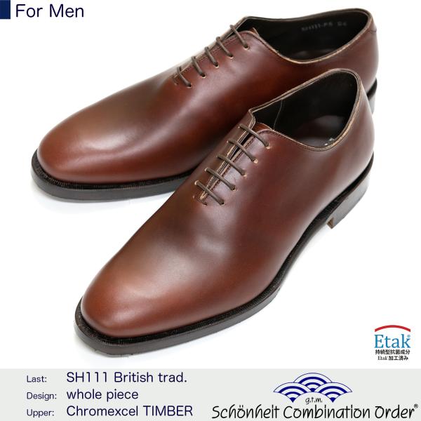 （ショーンハイト コンビネーションオーダー 納期50日）ブリティッシュトラッド ホールピース クロム...