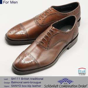 ショーンハイト コンビネーションオーダー 納期50日）新型アメリカン