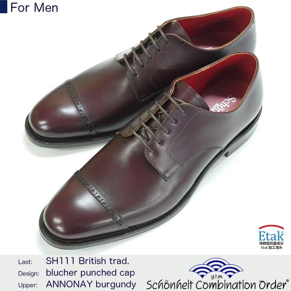 （ショーンハイト コンビネーションオーダー 納期50日）ブリティッシュトラッド 外羽根パンチドキャッ...