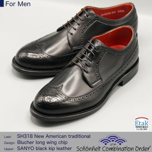 美品 スコッチグレイン ビジネスシューズ 26.0 本革 プレーントゥ ブラック スコッチグレイン（SCOTCH GRAIN） SCOTCH GRAIN 2214 プレーントゥ