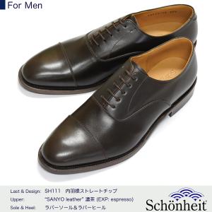 日本製グッドイヤーウエルト紳士靴 ショーンハイト ダブルモンク