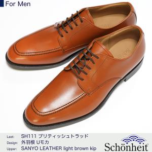 【美品良靴】E CLEVERLEY ブラウンスエードシングルモンク7 ジョージクレバリー ダークブラウンスエード シングルモンク 6½ - メルカリ