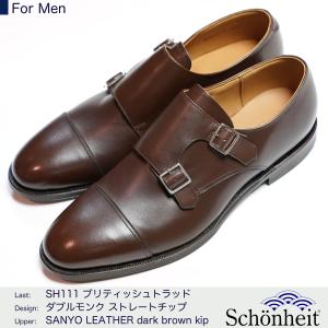 日本製グッドイヤーウエルト紳士靴 ショーンハイト ダブルモンク