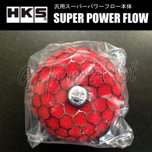 HKS（エッチケーエス） HKS SUPER POWER FLOW 汎用スーパーパワー