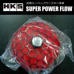 HKS（エッチケーエス） 汎用スーパーパワーフロー（本体） SPF φ150-70
