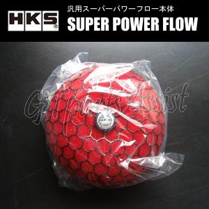 HKS/パワーフロー エアークリーナー JA22 希少赤 Amazon | HKS対応 スーパーパワーフロー 交換用 フィルター 乾式 φ200