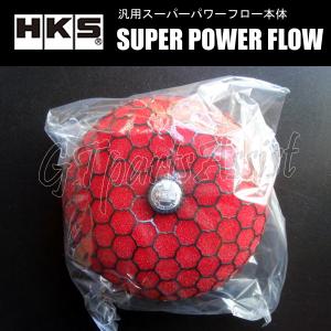 HKS SUPER POWER FLOW 汎用スーパーパワーフロー本体 φ200-80 湿式2層 レッド SPF むき出しエアクリーナー 70019-AK111｜gtpartsassist